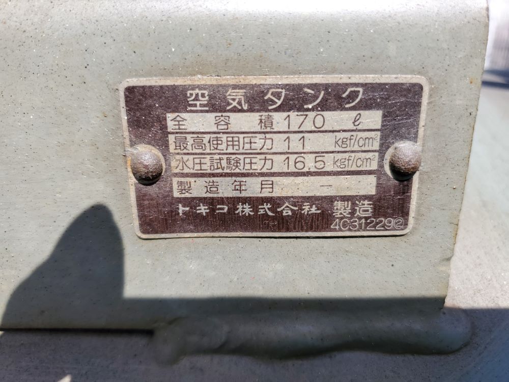 コンプレッサー（レシプロ）　日立　5.5ｋｗ